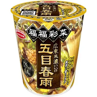Cup Soup - Sesame Oil - Acecook [40g]