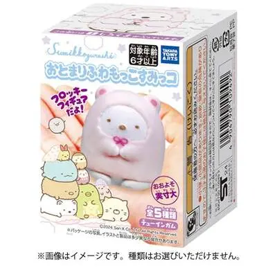 Collectable Candy Toy - Sumikko Gurashi - TAKARATOMY A.R.T.S