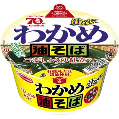 Abura Soba (Oiled Ramen Noodle) - Soy Sauce - Sesame - Wakame (Seaweed) - Acecook [88g]